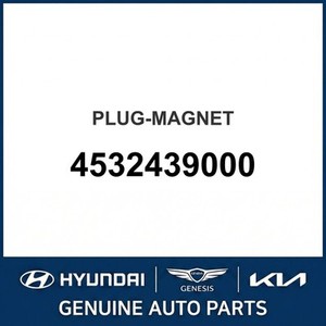 Nouveaux supports et quincaillerie Accent 4532439000 - Product Image 1