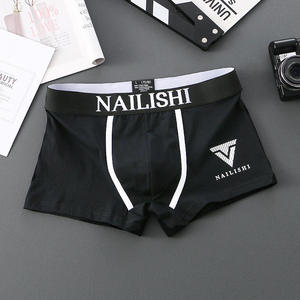 Boxers tricotés de bonne qualité, logo personnalisé, service OEM, sous-vêtements respirants en polyester/coton uni sans couture pour hommes - Product Image 5