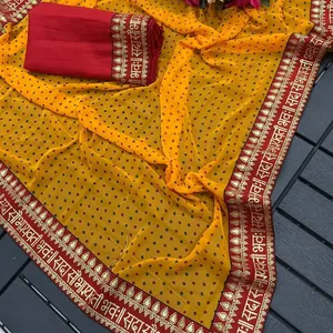 FULAPARi full printed sarees yellow combination and maharani lase border and red color sating blouse L- 5.50+.85 MTR BLAOSE