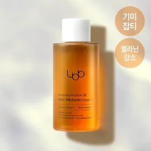 LBB Goldrella 28 Anti-Melanin Essence 150ml Peptide Facial Essence High Quality Product - Product Image 1