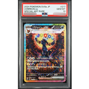 Premium Quality Factory Class Collectible Use UNBREON ex SPECIAL ART RARE Japan Authentic Original Mini Playing <b>Cards</b> - Product Image 1