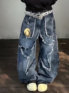 Jeans vintage délavés pour hommes et femmes - Coupe droite oversize, ourlet effiloché, longueur au sol, coupe décontractée, fermeture boutonnée - Product Image 5