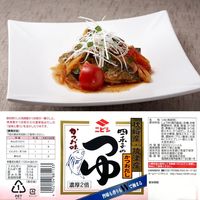 Bouillon de poisson bonite japonais, condiments de fruits de mer, sauce à salade, NIBISHI Shikinotsuyu double concentré 1800ml, bouteille de sauce soja légère