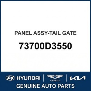 Nouvelles hayons arrière ix35 73700D3550 - Product Image 1
