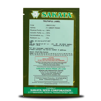 Sakata Green Magic Broccoli Seeds