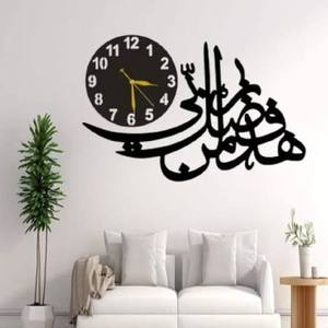 <b>Modern</b> <b>Wall</b> <b>Clock</b> With Arabic Calligraphy Design Silent Quartz Analog For Living Room Ramadan Decor - Product Image 1