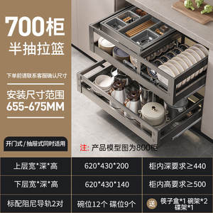 Gabinete de cesta novedoso aleación de aluminio cajón de cocina tipo cuenco cesta condimento interior cesta doble capa - Product Image 2