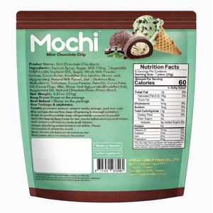 Mochi de Chocolate con Menta de la Familia Real, 120g, Suave y Masticable, Precio Competitivo, Venta al Por Mayor, Exportación - Product Image 3