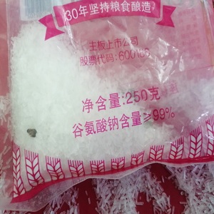 สารเพิ่มรสชาติ FUFENG โมโนโซเดียมกลูตาเมต 80MESH 99% MSG 90% ราคาดีจากผู้ค้าส่ง - Product Image 1