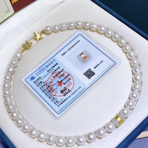 Popular Baroque Freshwater Pearl Necklace for Women Gold-Inlaid Hotan <b>Jade</b> <b>Jewelry</b> - Product Image 1
