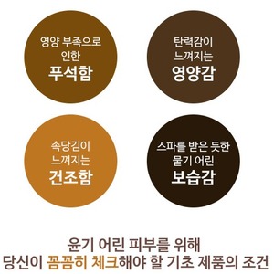 Crema Facial Antiedad Rica Winage Cream Korea Caviar Hyaluronic Adenosine 50ml para Todo Tipo de Piel y K-Beauty - Product Image 4