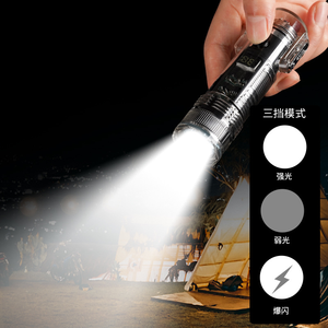 ไฟฉายพกพาแบบชาร์จซ้ำได้รุ่นใหม่จาก Dericsson ผลิตจากพลาสติกที่เป็นมิตรกับสิ่งแวดล้อม พร้อมคุณสมบัติกันน้ำ กันลม และไฟแช็คแบบอาร์ค สำหรับกิจกรรมกลางแจ้ง - Product Image 2