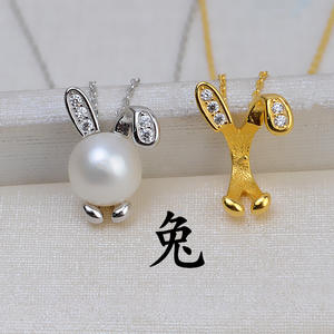 Juego de Collares de Plata S925 con los 12 Signos del Zodiaco, con Perlas Vacías y Dijes de Ratón, Vaca, Tigre, Conejo, Dragón, Caballo, Oveja, Mono, Cerdo - Product Image 2