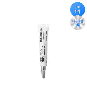 Spedizione gratuita su Ipalt Eye Bag Lifting crema prodotto Super stagione off - Product Image 1