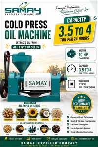 เครื่องสกัดน้ำมันแบบเย็นอัตโนมัติ SAMAY EXPELLER Multi Seed 10 แรงม้า สำหรับอุตสาหกรรม  กำลังการผลิต 150 กก./ชม. พร้อมการรับประกัน 1 ปี - Product Image 2