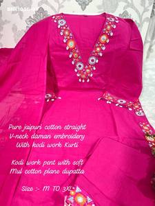 Fournisseur de tenues Kurti-Pant & Dupatta en coton de haute qualité, tendance et magnifiques, avec broderies Daman-Kodi, de Surat, vêtements ethniques. - Product Image 4