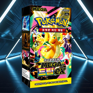 Caja de Sobres Estilo Elite Trainer de Pokemon Mega Dream, Cartas Coleccionables de Anime Coreano, Colección Premium de Cartas Intercambiables de Pokemon - Product Image 5
