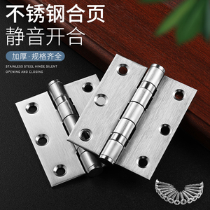 Charnières à battants en acier inoxydable de 4 pouces avec roulements silencieux pour portes de chambre en bois, charnières de 2 et 3 pouces pour armoires et fenêtres - Product Image 1