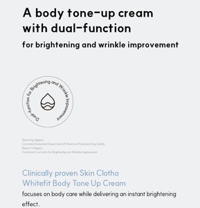 ครีมและโลชั่นบำรุงผิวกาย โคลอ ไวท์ ไวท์เทนนิ่ง เฟิร์มมิ่ง มอยส์เจอไรซิ่ง สำหรับผู้หญิง ใช้กลางวัน ช่วยปรับสีผิวให้สม่ำเสมอ ผลิตในเกาหลี - Product Image 6