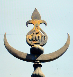 Finition traditionnelle en laiton pour minaret de mosquée avec un dôme en forme de croissant de lune, disponible à prix de gros. - Product Image 4