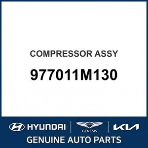 Compresores y Embragues de Aire Acondicionado Nuevos para Cerato 977011M130 - Product Image 1
