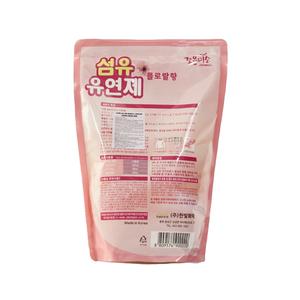 Detergente para Ropa Desechable, Gel Ecológico Perfumado a Lavanda, Suavizante Líquido para Tejidos y Ropa - Product Image 5