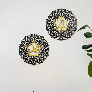 Arabic Calligraphy Metal <b>Islamic</b> Wall Art Decorative Home Interior - Product Image 3