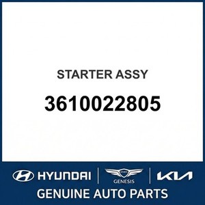 มอเตอร์สตาร์ทเตอร์ Accent รุ่นใหม่ 3610022805 - Product Image 1