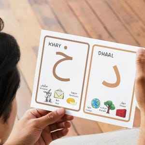 Boîte d'emballage personnalisée Eco Premium pour cartes flash avec alphabet arabe, pour enfants, tout-petits, maternelle, école à domicile - Product Image 4