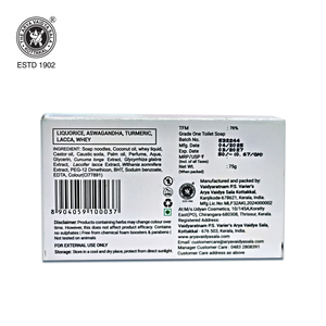 Kottakkal Ayurveda Organic Solid Bar <b>Soap</b> for Babies-Moisturizing & Medicated Glow - Product Image 3