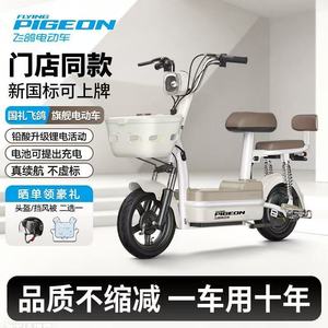 เฟยจ์ จักรยานไฟฟ้านำเข้า ขนาดเล็ก น้ำหนักเบา สำหรับผู้ใหญ่ ใช้เดินทางในเมือง สกู๊ตเตอร์ไฟฟ้าสองล้อ 24 สปีด ระบบอิเล็กทรอนิกส์ 48V ด้านหน้า - Product Image 1