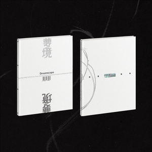 จองฮัน x โชซูฮ่า - [ดรีมสเคป] (รุ่นมาตรฐาน) อัลบั้มซีดีเคป๊อปขายดีที่สุดในเกาหลีสำหรับทุกวัย - Product Image 3