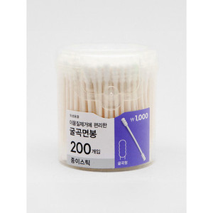 Hisopo de algodón de papel en espiral 200P - Product Image 1