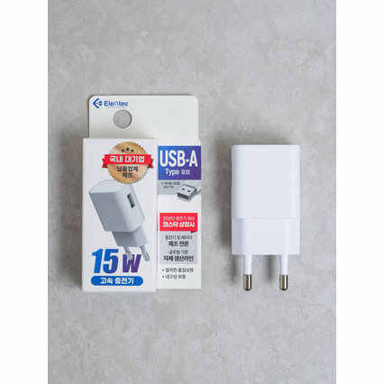 Best 15W-E White Charger Adapter