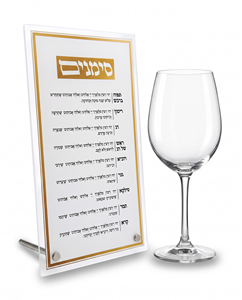 Support de carte de luxe en acrylique pour Rosh Hashanah Simanim avec bordure dorée – Panneau de table moderne en Lucite pour les fêtes et cadeau Judaica - Product Image 1