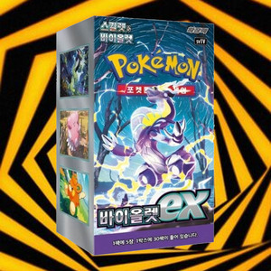 Tarjeta Pokémon Violet ex, Versión Coreana, Paquete de Expansión, Juego de Cartas Coleccionables, Cartas Modernas de Colección - Product Image 1