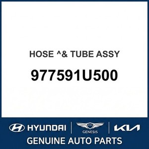 Repuestos y Accesorios para Autos y Camionetas Sorento Nuevos 977591U500 - Product Image 1