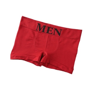 Ropa interior personalizada de talla grande, calzoncillos y Bóxers de cintura media para hombre, ropa interior cómoda sin costuras para hombre - Product Image 3