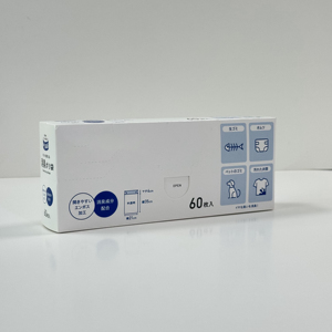 Custom Printed Ivory 300gsm Product Boxes - Gloss <b>Lamination</b>, Debossing, Die-cut, Auto-Lock Bottom - Product Image 3