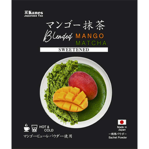 Nuevo té verde Matcha orgánico fresco con sabor a frutas en bolsa Hecho en Japón - Product Image 3