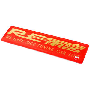 Pegatina Transparente de Resina Epoxi en Forma de Domo, Rectangular, con Logotipo Personalizado para Motocicleta, con Adhesivo 3M - Product Image 1