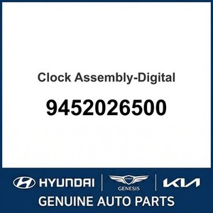 อะไหล่รถยนต์และรถบรรทุกซานตาเฟ่ใหม่ 9452026500 - Product Image 1