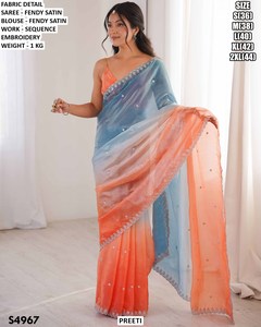 สารีมรกต Naayra - Product Image 2