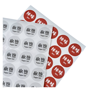 Envasado de alimentos Etiqueta de sabor Etiqueta adhesiva Circular - Product Image 3