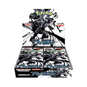 Boîte de boosters Pokémon TCG Écarlate et Violet Éclat Noir 2025 japonais - Product Image 1