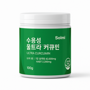 Curcumina coreana 100g polvo de extracto de cúrcuma Soluble Premium OEM - Product Image 1