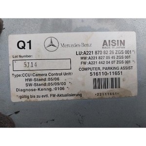S-Class มือสอง ECUs และโมดูลคอมพิวเตอร์ A2218708226 - Product Image 6