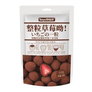 ราคาโรงงาน เทยิชิ ขนมแซนวิชสตรอว์เบอร์รีเคลือบช็อกโกแลตนม รสชาติอร่อย ขนมบิสกิตเค้กนุ่ม ขายส่ง รับผลิตแบบ OEM แบรนด์ส่วนตัว - Product Image 4
