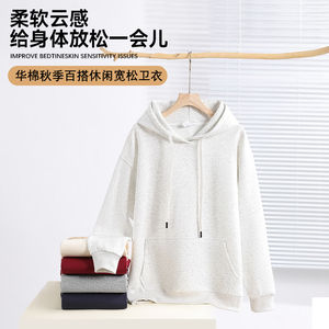 Nouvelle collection automne/hiver : Sweat à capuche uni à manches longues, style décontracté, grande taille, 320 grammes, pour fabricants de vêtements - Product Image 2