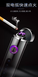Briquet électronique rechargeable USB Dericsson Mini Double Arc avec logo personnalisé, compatible recharge - Product Image 5
